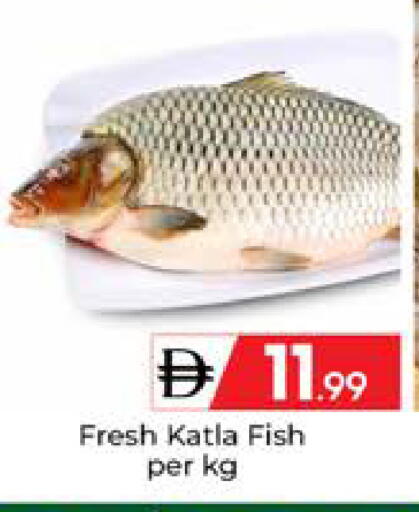 available at Mubarak Hypermarket Sharjah in UAE - Sharjah / Ajman