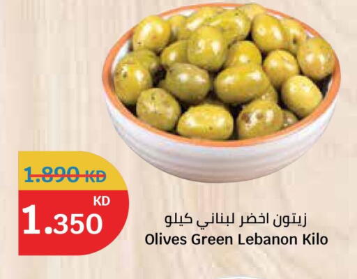 available at City Hypermarket in Kuwait - Ahmadi Governorate