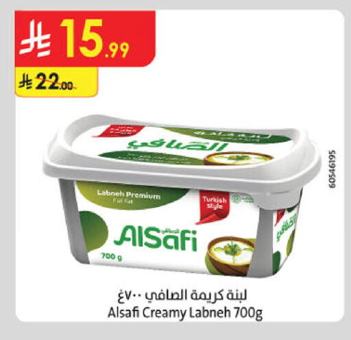 available at الدانوب in مملكة العربية السعودية, السعودية, سعودية - حائل‎