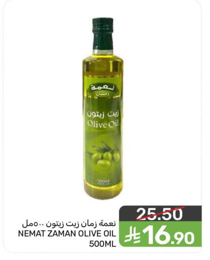 available at  مـزايــا in مملكة العربية السعودية, السعودية, سعودية - المنطقة الشرقية