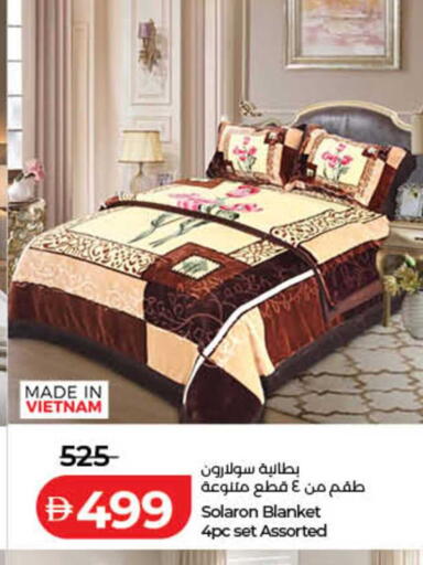 available at لولو هايبرماركت in الإمارات العربية المتحدة , الامارات - الشارقة / عجمان