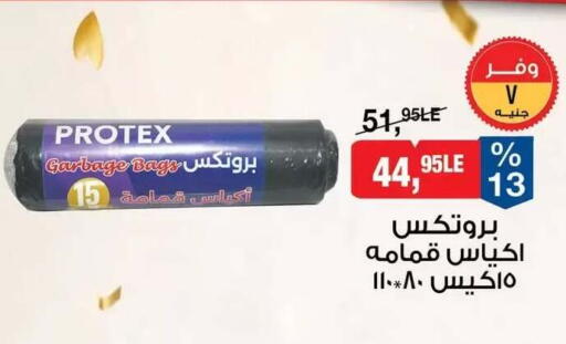 available at بيم ماركت in Egypt - القاهرة