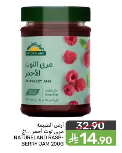 Raspberry available at  مـزايــا in مملكة العربية السعودية, السعودية, سعودية - المنطقة الشرقية