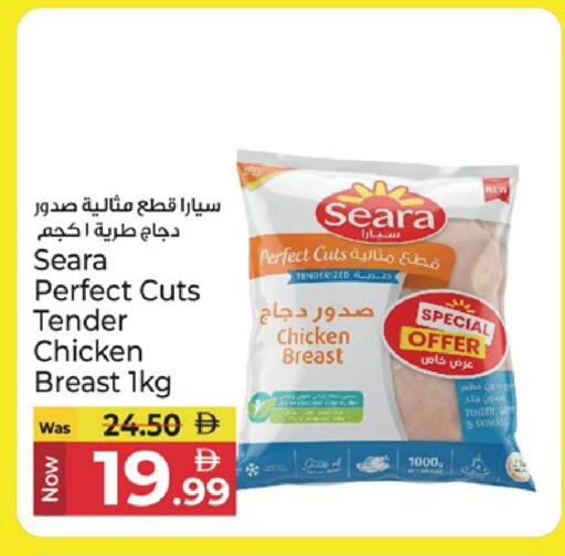 available at كنز هايبرماركت in الإمارات العربية المتحدة , الامارات - الشارقة / عجمان