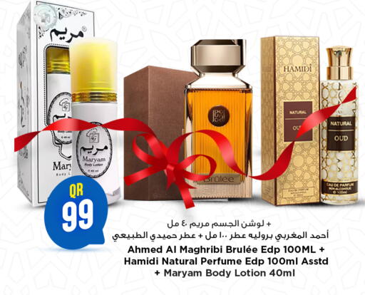 available at Marza Hypermarket in Qatar - Al Daayen