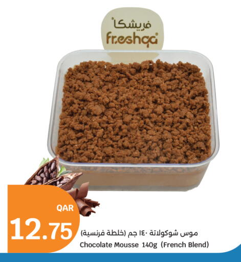 available at سيتي هايبرماركت in قطر - الشمال