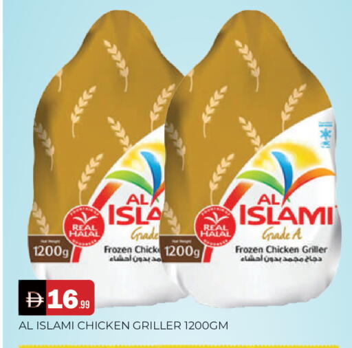 available at المدينة in الإمارات العربية المتحدة , الامارات - الشارقة / عجمان