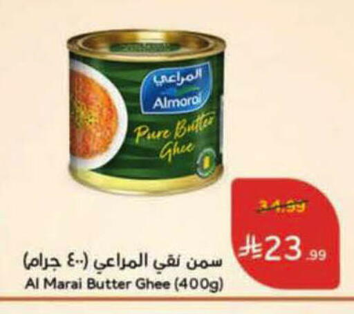 available at Hyper Panda in KSA, Saudi Arabia, Saudi - Abha