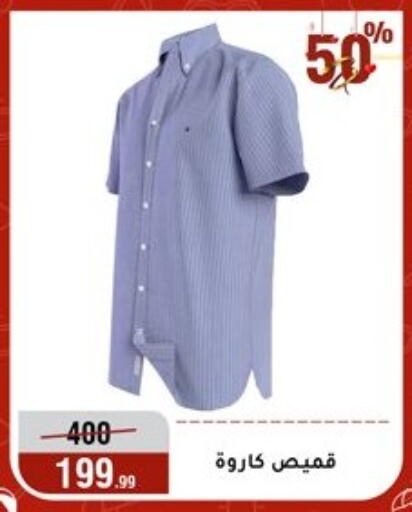 available at Al Morshedy  in Egypt - Cairo