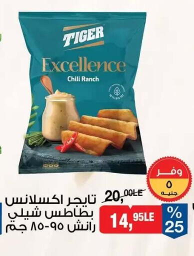 available at بيم ماركت in Egypt - القاهرة