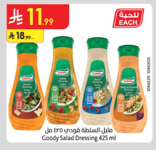 available at Danube in KSA, Saudi Arabia, Saudi - Al Hasa