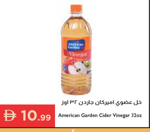 available at إسطنبول سوبرماركت in الإمارات العربية المتحدة , الامارات - دبي