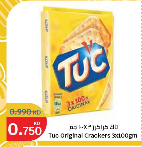 available at سيتي هايبرماركت in الكويت - محافظة الجهراء