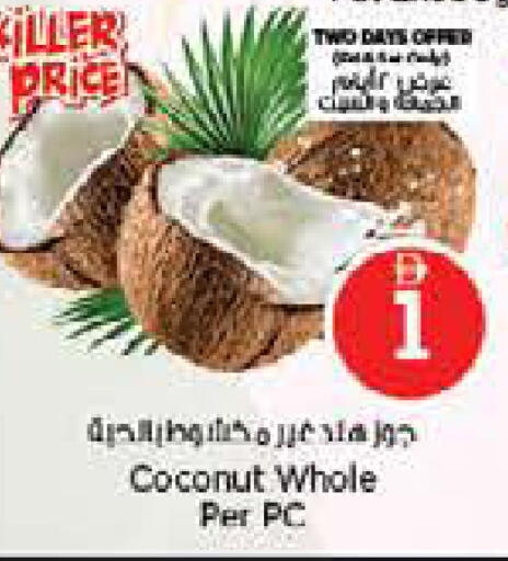 Coconut available at نستو هايبرماركت in الإمارات العربية المتحدة , الامارات - دبي