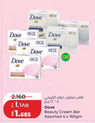 available at Lulu Hypermarket  in Kuwait - Jahra Governorate