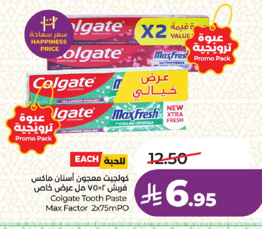 available at لولو هايبرماركت in مملكة العربية السعودية, السعودية, سعودية - المنطقة الشرقية
