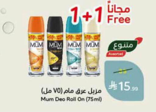 available at Hyper Panda in KSA, Saudi Arabia, Saudi - Al Bahah