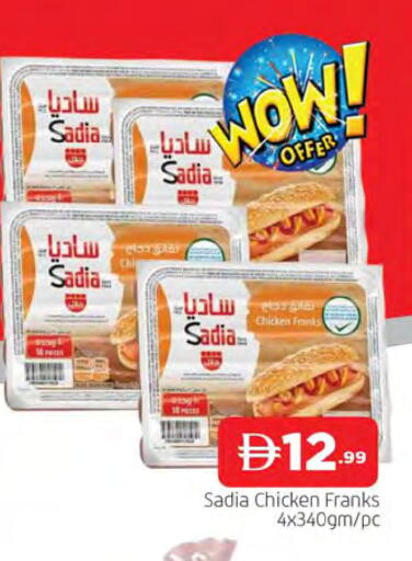 available at المدينة in الإمارات العربية المتحدة , الامارات - الشارقة / عجمان