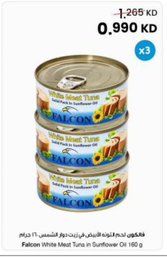 available at مركز سلطان in الكويت - محافظة الجهراء