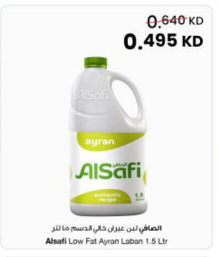 available at مركز سلطان in الكويت - محافظة الجهراء