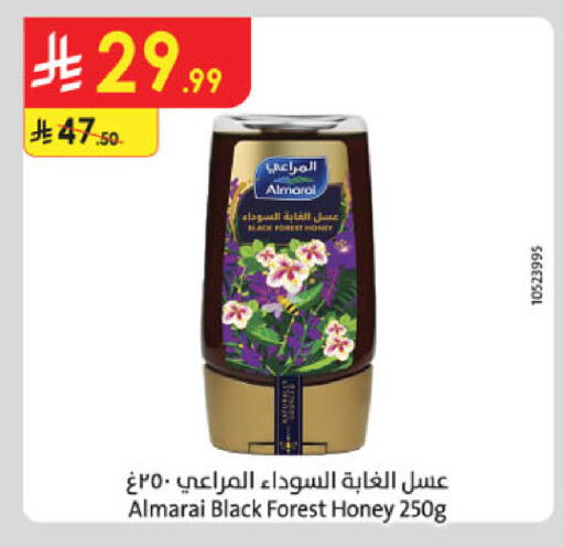 available at Danube in KSA, Saudi Arabia, Saudi - Abha