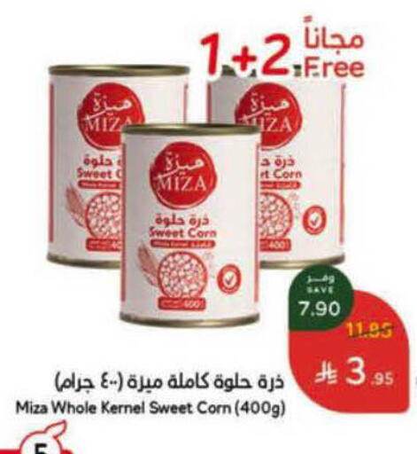 available at Hyper Panda in KSA, Saudi Arabia, Saudi - Abha