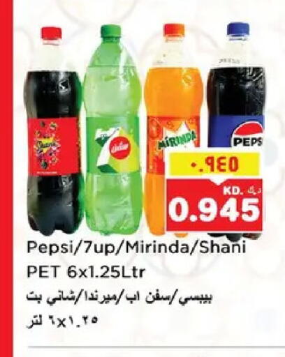 available at Nesto Hypermarkets in Kuwait - Kuwait City