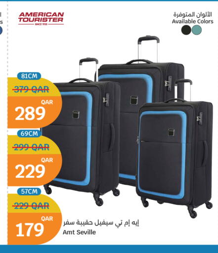 available at سيتي هايبرماركت in قطر - الشحانية