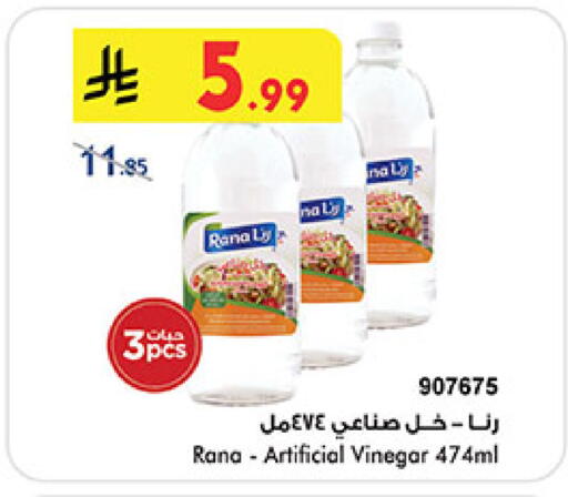 available at بن داود in مملكة العربية السعودية, السعودية, سعودية - خميس مشيط