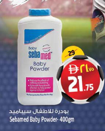 available at Safari Hypermarket  in UAE - Dubai