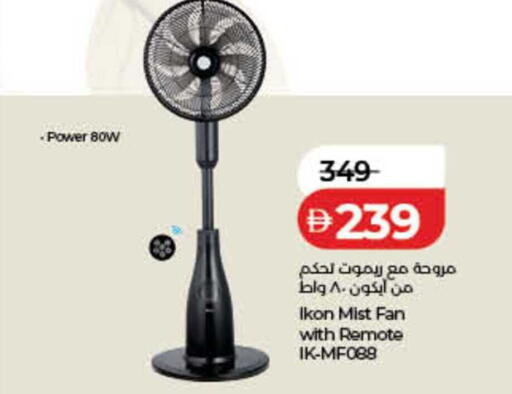 available at لولو هايبرماركت in الإمارات العربية المتحدة , الامارات - الشارقة / عجمان