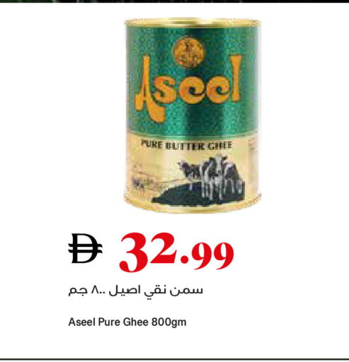 available at تروليز سوبرماركت in الإمارات العربية المتحدة , الامارات - دبي