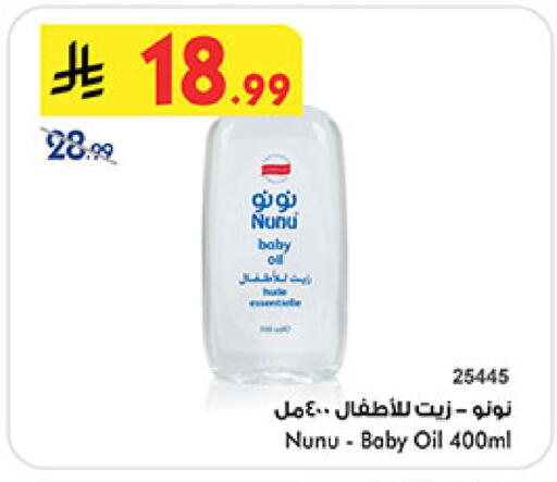 available at بن داود in مملكة العربية السعودية, السعودية, سعودية - المدينة المنورة