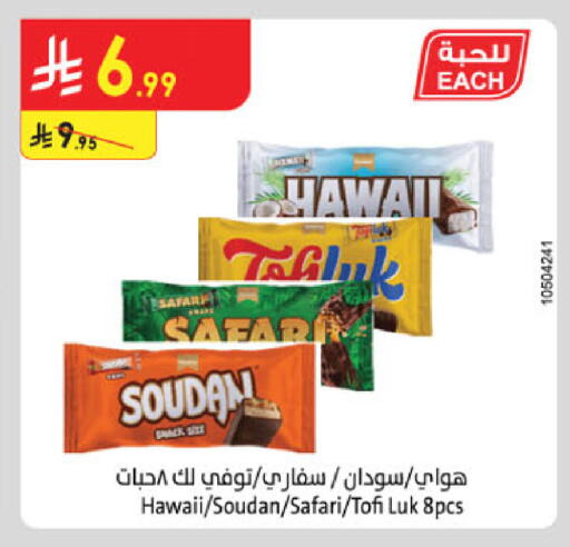 available at Danube in KSA, Saudi Arabia, Saudi - Dammam