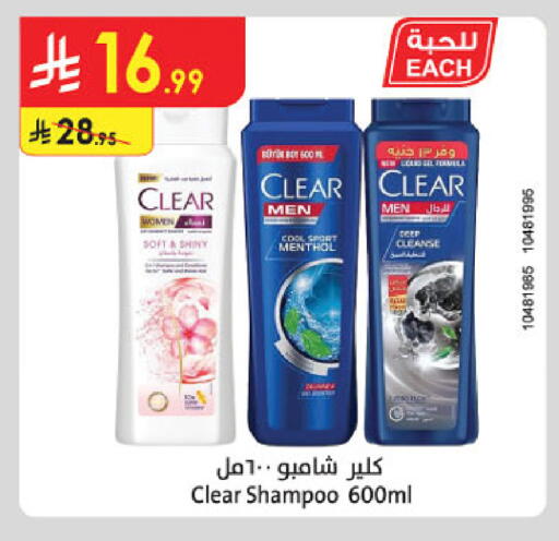 available at الدانوب in مملكة العربية السعودية, السعودية, سعودية - حائل‎