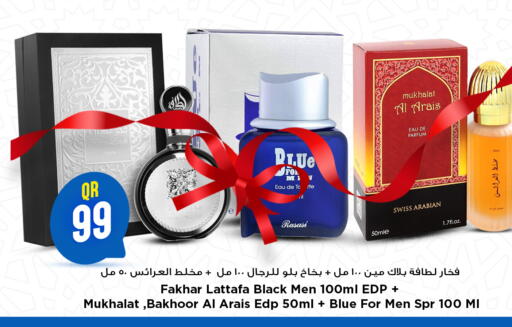 available at Marza Hypermarket in Qatar - Doha