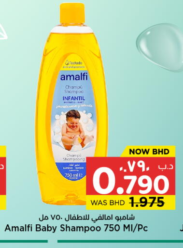 available at NESTO  in Bahrain
