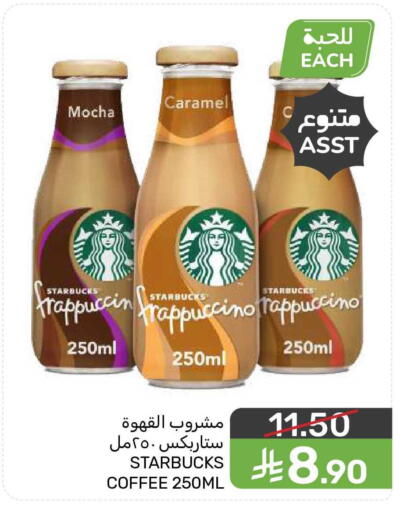 available at  مـزايــا in مملكة العربية السعودية, السعودية, سعودية - المنطقة الشرقية