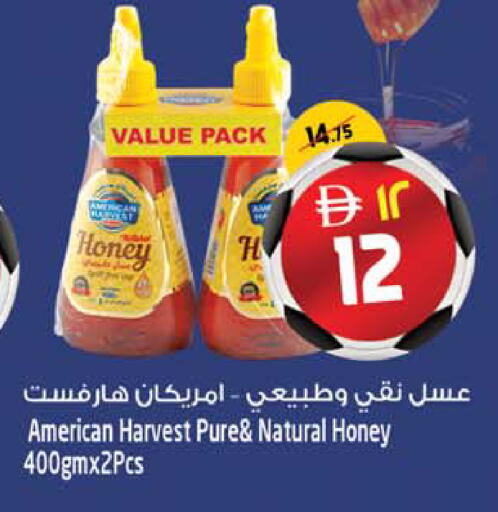 available at SAFARI HYPERMARKET  in UAE - Ras al Khaimah