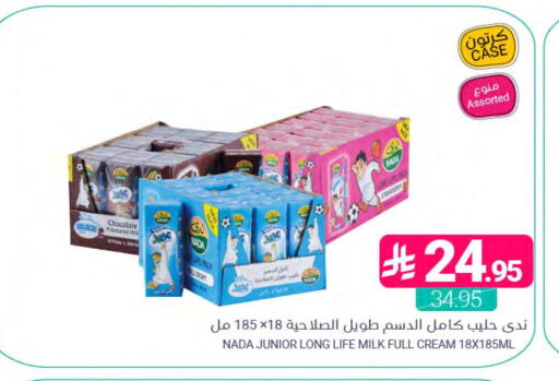 available at اسواق المنتزه in مملكة العربية السعودية, السعودية, سعودية - المنطقة الشرقية