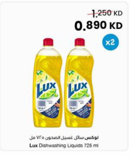 available at مركز سلطان in الكويت - محافظة الجهراء
