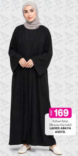 available at Ansar Gallery in Qatar - Doha