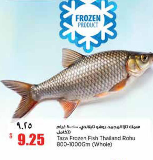 available at ريتيل مارت in قطر - الشحانية