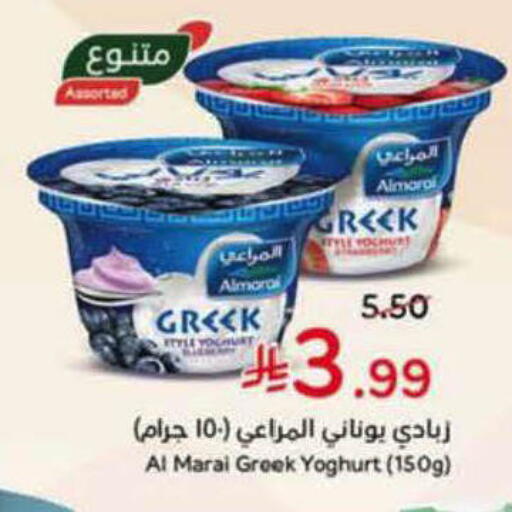 available at Hyper Panda in KSA, Saudi Arabia, Saudi - Unayzah