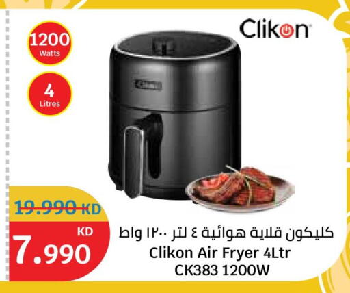 available at City Hypermarket in Kuwait - Ahmadi Governorate