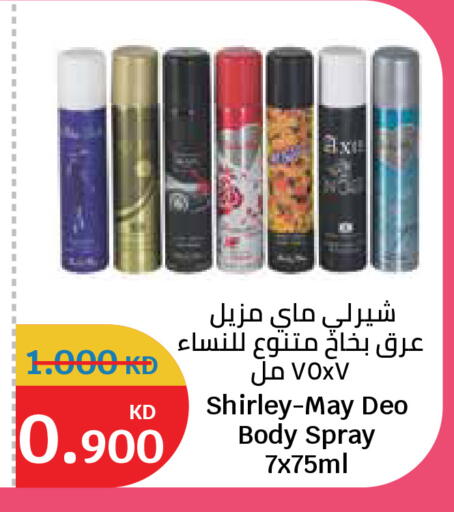 available at City Hypermarket in Kuwait - Jahra Governorate