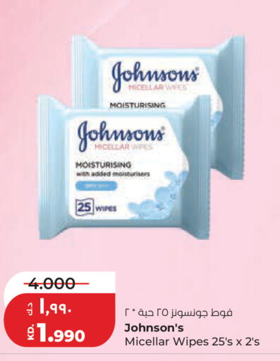 available at Lulu Hypermarket  in Kuwait - Jahra Governorate