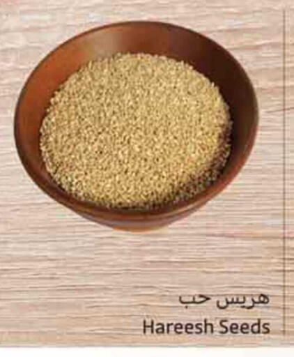 available at Othaim Markets in KSA, Saudi Arabia, Saudi - Dammam