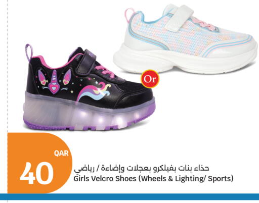 available at سيتي هايبرماركت in قطر - الشمال