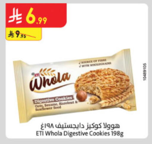 available at الدانوب in مملكة العربية السعودية, السعودية, سعودية - الطائف